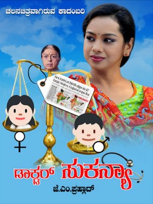 cover image of Doctor Sukanya